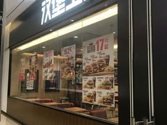 门面-汉堡王(财富广场店)