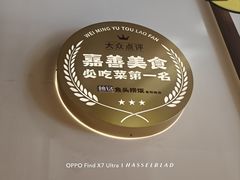 -魏铭鱼头捞饭(晋阳路店)