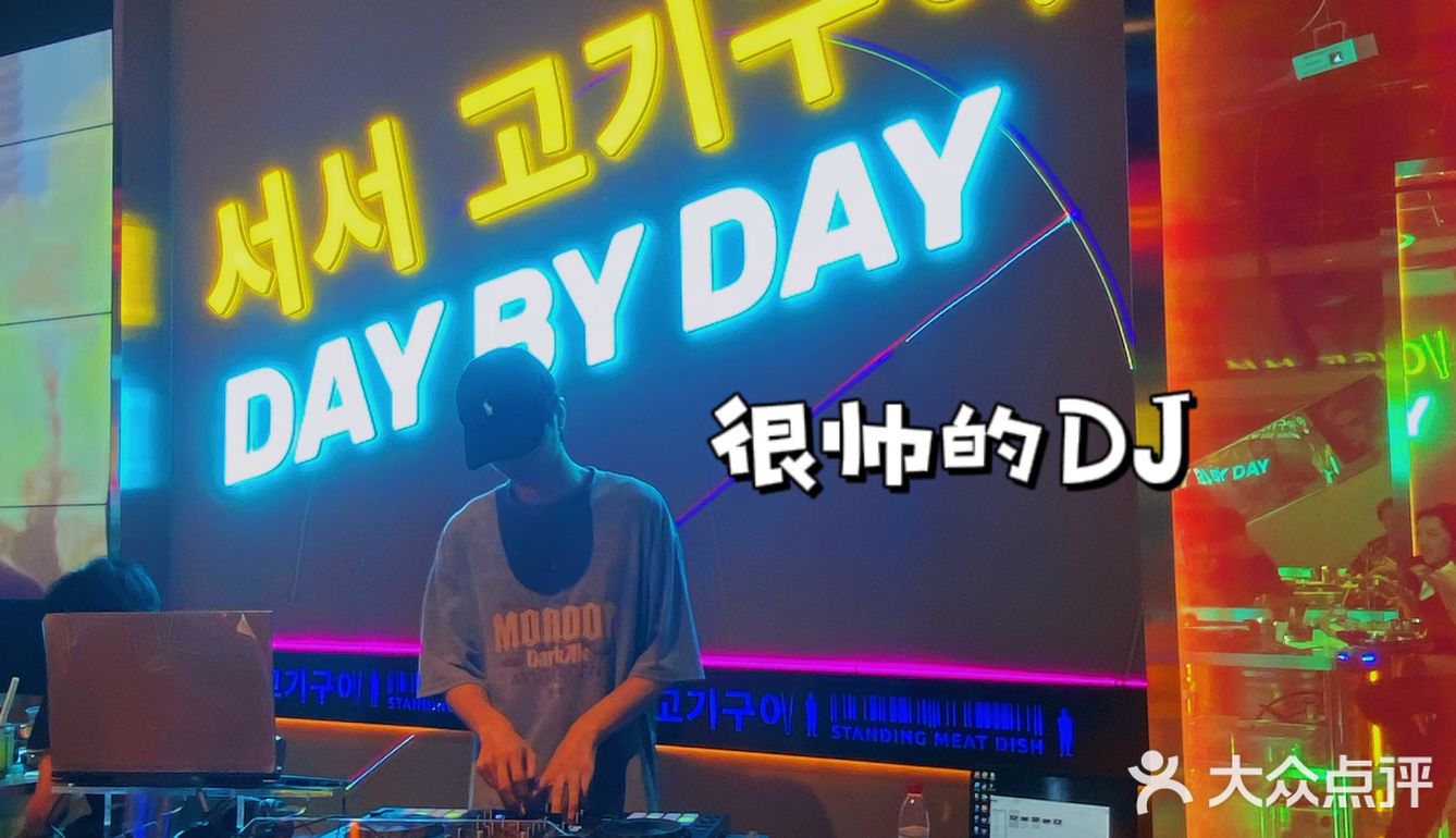 杭州首家站着吃的氛围烤肉店