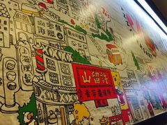 -许留山(梳士巴利道店)