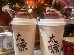 -山四砂锅(钟楼街店)