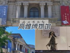 -旅顺博物馆