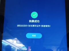 -丽江三义国际机场