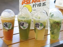 -喜茶(深圳福田星河COCO Park店)