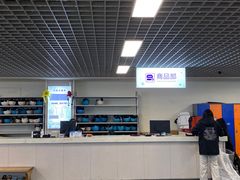 -绍兴启迪乔波冰雪世界