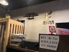 -Mr.Fox狐狸先生超级密室(南山店)