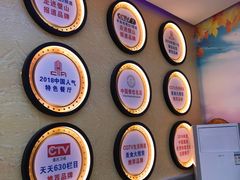 -新概念来凤鱼(璧山店)