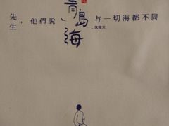 -良友书坊(安徽路店)