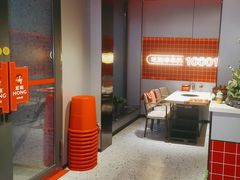 -宏姐串串香(征仪路店)