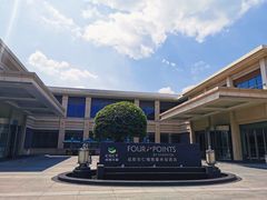 -成都安仁福朋喜来登酒店