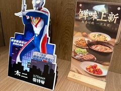 -太二酸菜鱼(武汉光谷保利店)