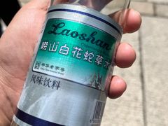 -青岛崂山太清宫