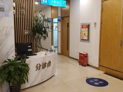 -上海仁爱医院