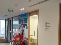 -复动肌骨门诊·MEDMOTION(北外滩店)
