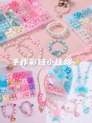 -Zzmart珠珠世界·潮玩·串珠·水晶DIY(双塔店)