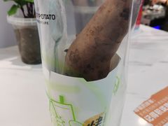 -快乐番薯(金沙天街店)