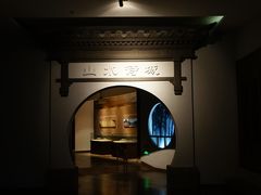 -马鞍山市博物馆