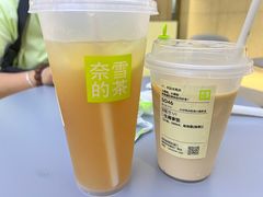 -奈雪的茶(亨特国际广场店)