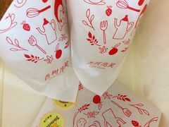 -西树泡芙(正佳店)