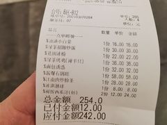-绿茶餐厅(西单老佛爷店)