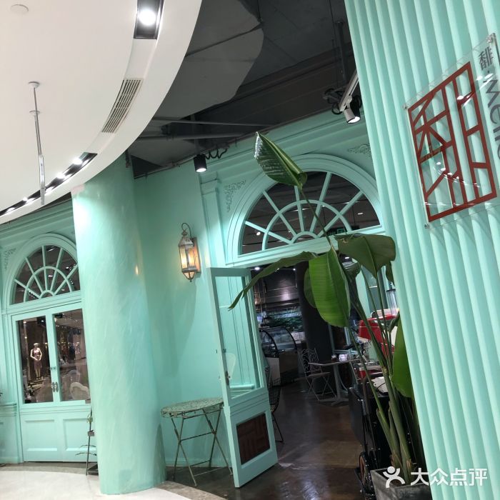 馡咖啡(东方商厦店)图片