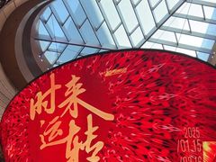 -上海世纪汇广场