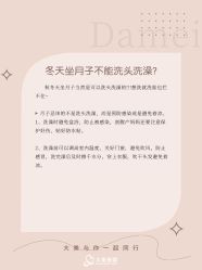 -大美母婴月子中心(吴中店)