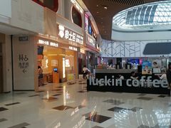 -万达广场(大明宫店)