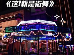 -中海环宇荟