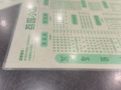 -荔园小馆(园岭新村二期店)