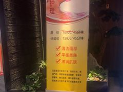 -江南足纪·影院足道·轻奢SPA(笋岗HALO广场店)