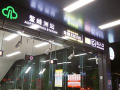 -万达广场(福州金融街店)