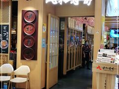 门面-锅物新语&寿喜烧.炉端割烹(世博源店)