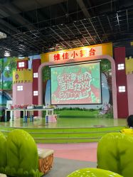 -维佳童话镇