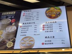 -鸡鸣汤包(红山动物园店)