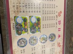 -夏家合汁(天润花园小区店)