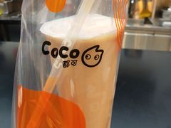 -CoCo都可(合生汇店)