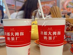 -老三样·旧食新味(万寿宫店)