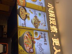 -渝和喵叔米线(南坪万达店)