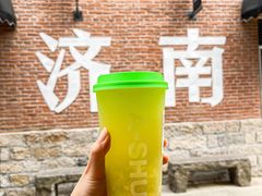 -阿水大杯茶(山师水云间店)