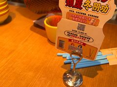 -泰盏鬼·颓废冬阴(陈家祠扬韬店)