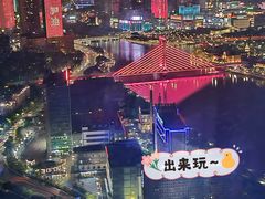 -天玑高空江景餐厅&酒吧Sky Secret Restaurant&Bar