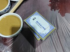 -鑫龙火锅(北园店)