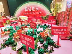 -悦然广场(北滘店)