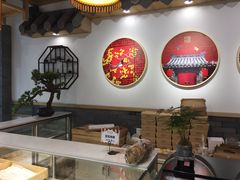 大堂-吴记·吴酥生PASTRY宫廷酥饼