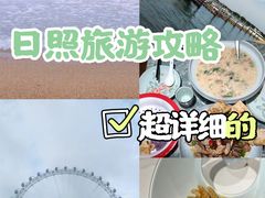 -渡海小渔村.老辈日照菜