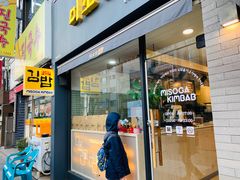 -宝健路步行街(Pedestrian Shopping Street)