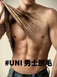 点击看大图 -ANRI安里·专业男士脱毛连锁