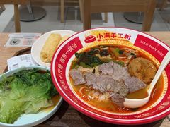 -小满手工粉(北京富力广场店)