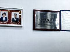 -布瑞琳洗衣(万泉新新家园店)